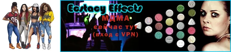 MEGA ссылка  Новоузенск  МДМА crystal 